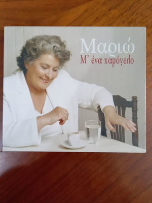 Mariwo M Ena Hamogelo CD like new, laiko