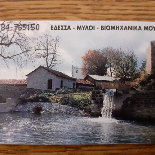 Phone card Cataract Edessa used, 1999