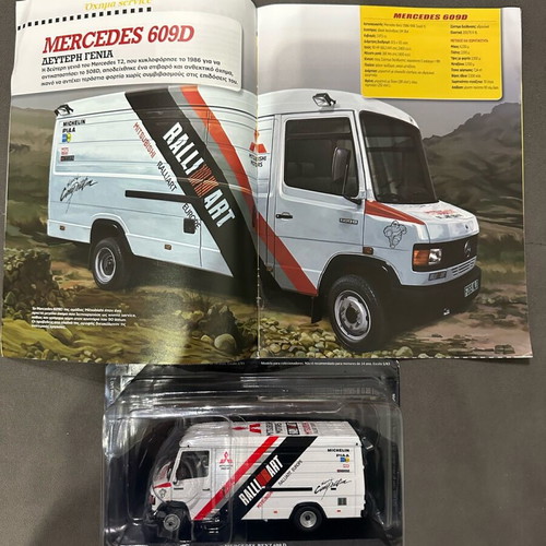 DeAgostini collection 77 legendary rally cars and service vehicles new