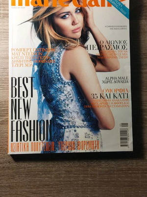 Marie Claire March 2011 issue like new