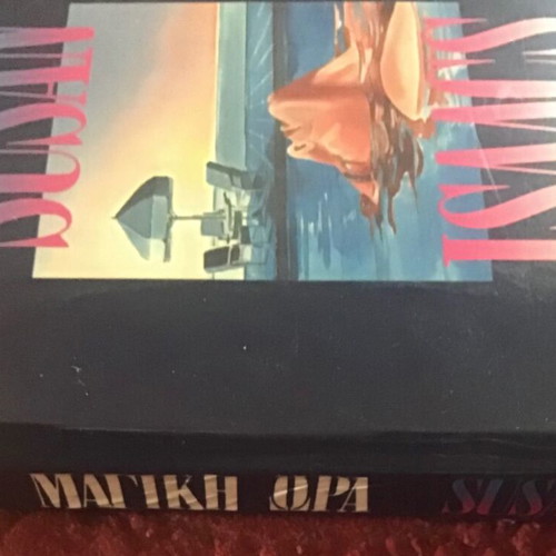 Bell Best Seller book used
