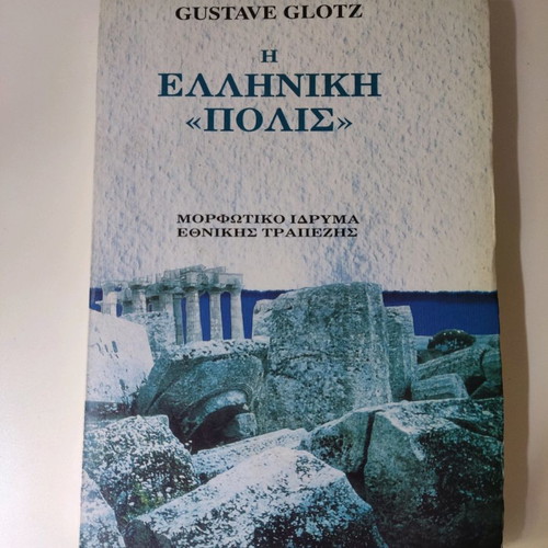 The Greek Polis by Glotz used, with few notes