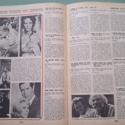Fantazio magazine used, includes Aliki