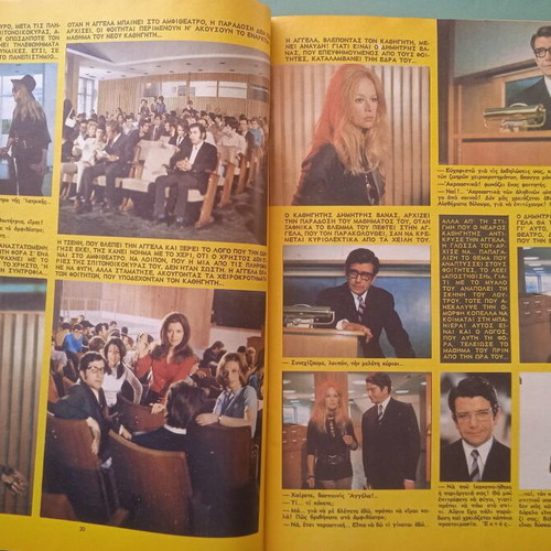 Fantazio magazine used, featuring Aliki