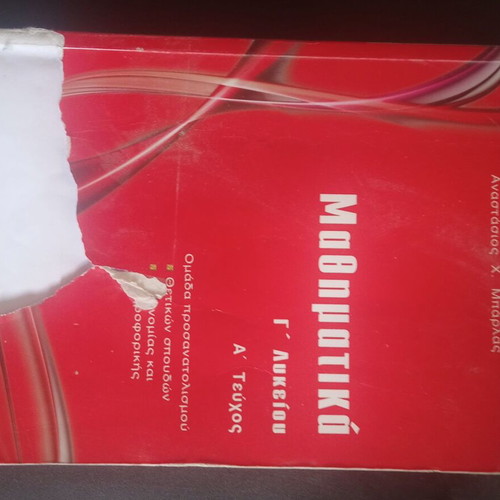 Preparation books for 2nd Direction used, B and C Lyceum