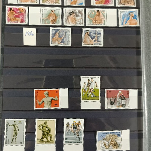 1986 HELLAS COMPLETE YEAR OF STAMPS MNH UNHINGED**LOUX 9 SERIES