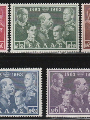 Hellas 1963 Greek Dynasty complete stamp set MNH