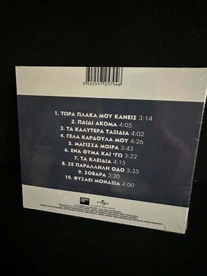Βασίλης Καρράς Τα καλύτερα ταξίδια CD καινούργιο λαϊκό
