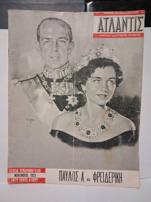 Ατλαντίς περιοδικό μεταχειρισμένο, Νοέμβριος 1953, ελληνοαμερικανικό