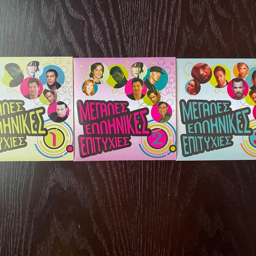 Cd Megales Ellinikes Epityhies unused, pack of 3