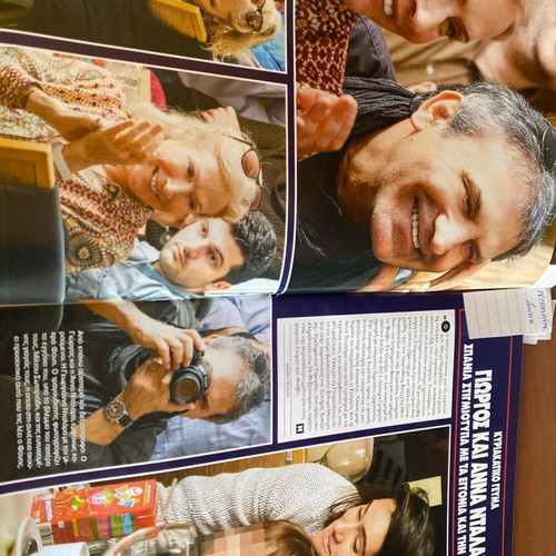 Hello! Magazine 2016 Used, Grammys, Pantelidis Funeral, Vissi
