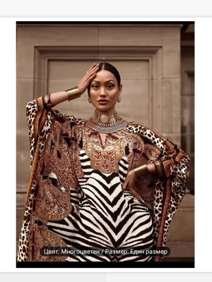 Fashion dress Zebra Leopard new, maxi with batwing sleeves, one size