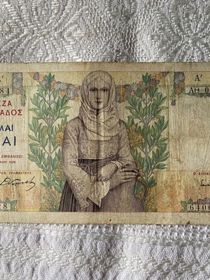 1000 Drachmai Banknote 1935, Edition A, like new
