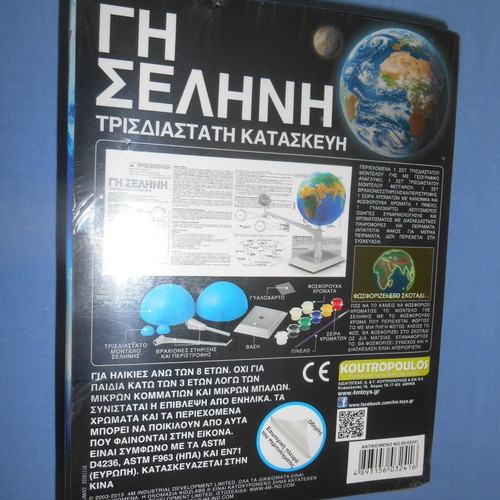 Earth Moon 3D model kit new