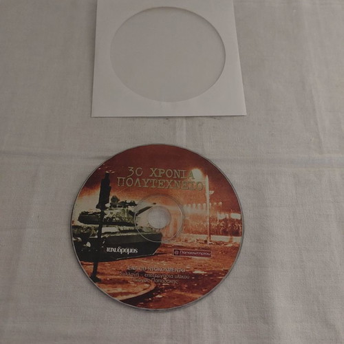 Documentary CD 30 Years Polytechnic new