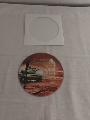 Documentary CD 30 Years Polytechnic new