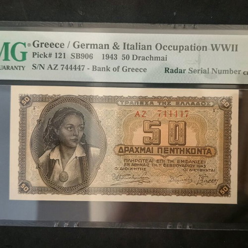 50 Drachmai 1943 with radar serial number new