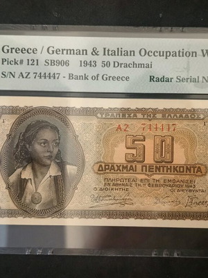 50 Drachmai 1943 with radar serial number new