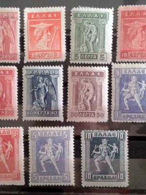 Engraved stamp series 1911-1919 new, unsealed with hinge