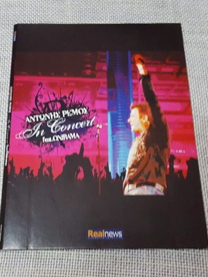 Antonis Remos Feat. Onirama In Concert CD used, laiko