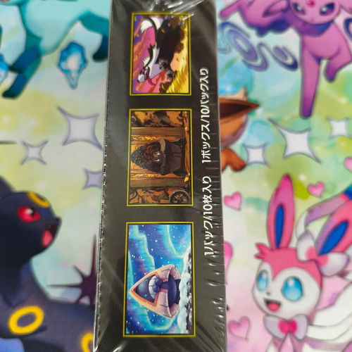 Pokémon TCG Mega Dream ex Booster Box 10 boosters new, Japanese