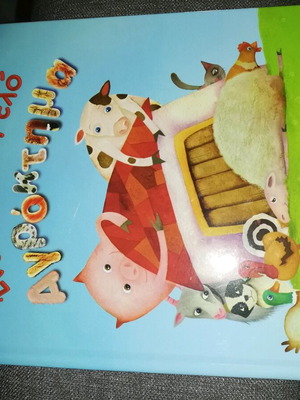 Book new, never read