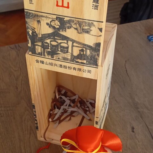Shaoxing Huadiao 10-Year Aged Premium Yellow Rice Wine new