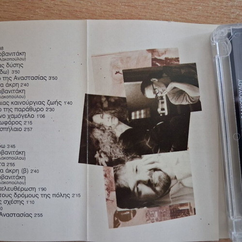 Anastasia cassette tape like new, entechno music from TV series