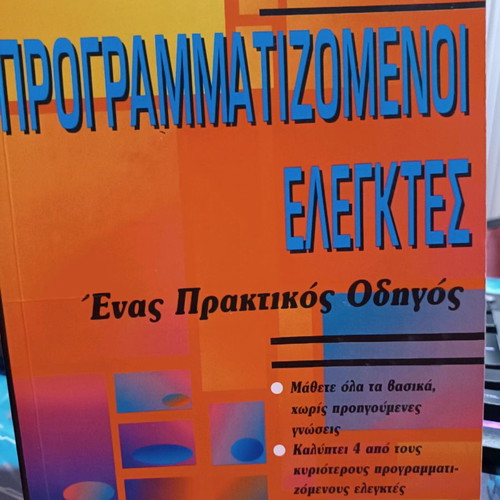 Programmable Controllers Collins, Lane new book