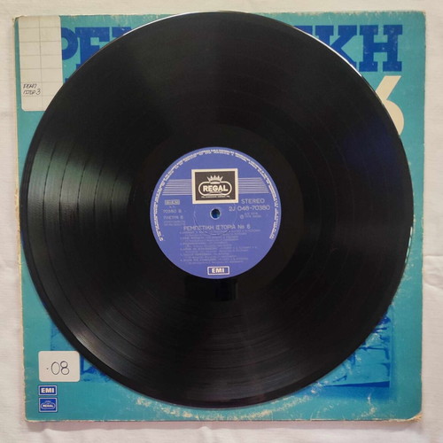 Rebetiki Istoria 6 used vinyl record 1925-55