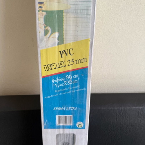 PVC blinds 25mm new, pack of 4 pieces 80x230cm