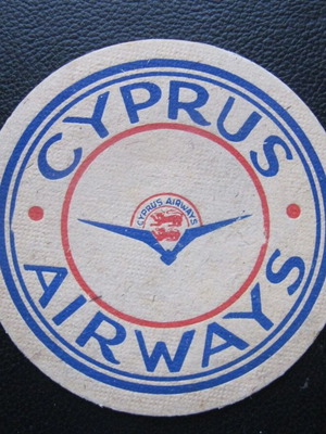 Cyprus Airways βίντατζ σουβέρ ποτού με το αρχικό λογότυπο