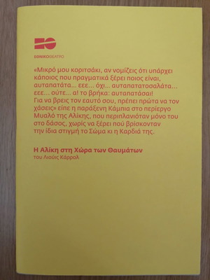 Alice in Wonderland theatrical program used