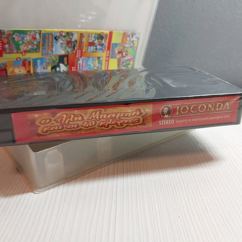 Ali Baba and the 40 Thieves video cassette new dubbed