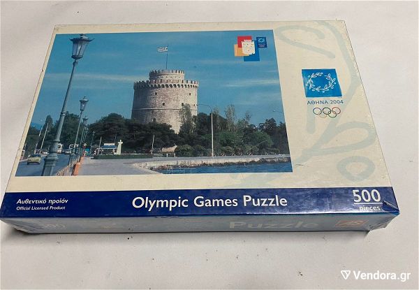  Puzzle olimpiaki agones 2004 AS 500 kommatia