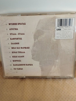 Zig Zag Ainigma CD used, laiko