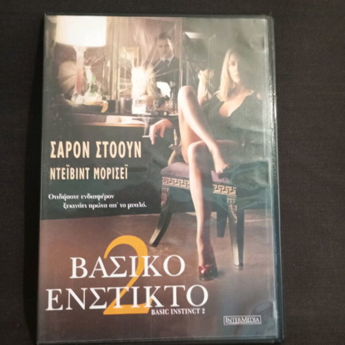 Basic Instinct 2 DVD like new