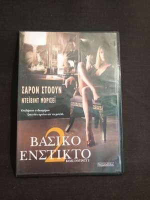 Basic Instinct 2 DVD like new