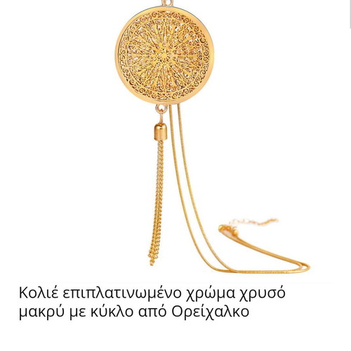Stock jewelry women and men new, 245 pieces