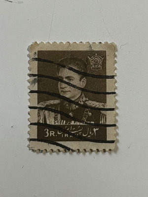 Vintage Iran Stamp 1950s used - Shah Mohammad Reza Pahlavi
