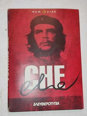 Che box set with 4 DVDs new