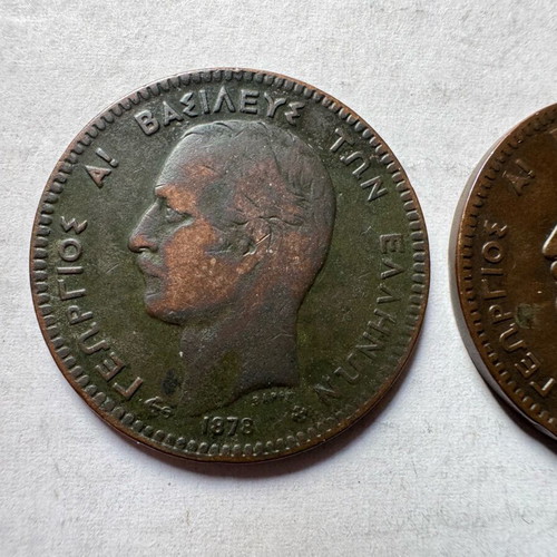 Greece 1878 1882 10 Lepta coins used, set of two