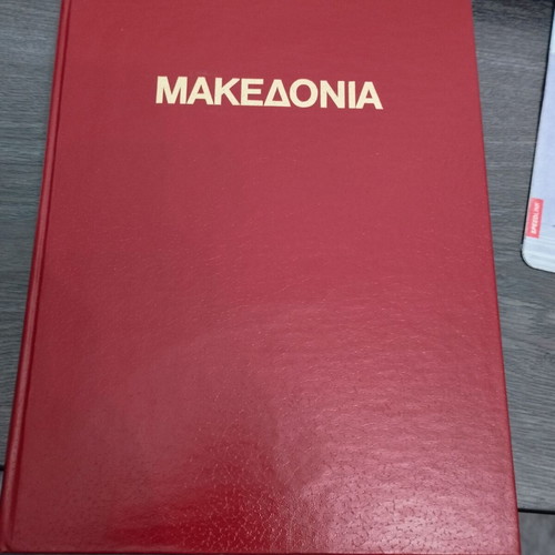 Macedonia 4000 Years of Greek History and Culture like new