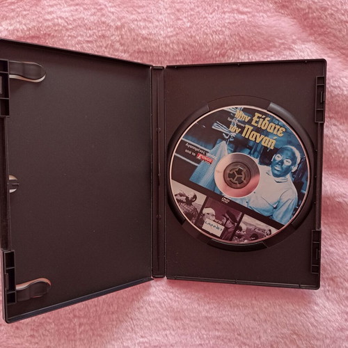 DVD Min Eidate Ton Panai? new, comedy