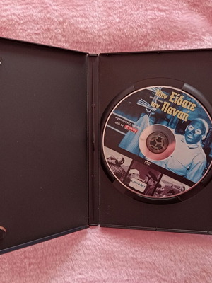 DVD Min Eidate Ton Panai? new, comedy