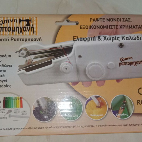 Handheld sewing machine new, easy to use