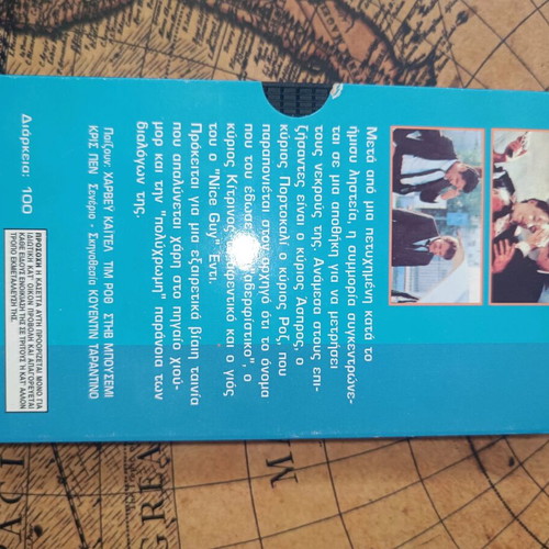 Reservoir Dogs VHS used