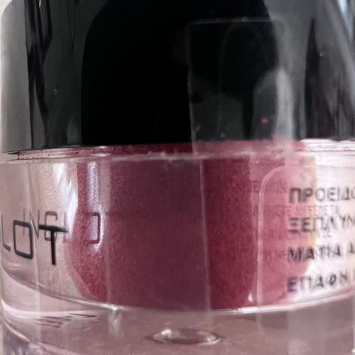 Pigment Inglot σκιά ματιών καινούργιο, με μέγιστη απόδοση χρώματος