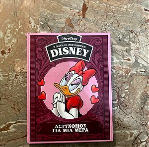 Limited Edition Walt Disney Comics