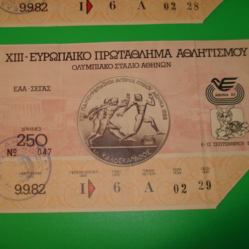 Tickets Pan-European Athletics Championship 1982 used, 2 pieces